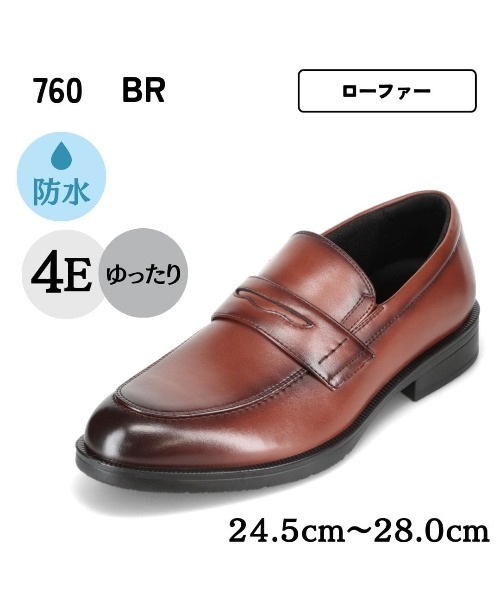 ON&OFF(オンアンドオフ)の「【ON&OFF】 <ローファー>幅広 4E 防水 ビジネスシューズ【24.5cm~28.0cm】(ローファー・メンズ・ブラック/ブラウン・24.5cm/25.0cm/25.5cm/26.0cm/26.5cm/27.0cm/27.5cm/28.0cm)」の15枚目の写真