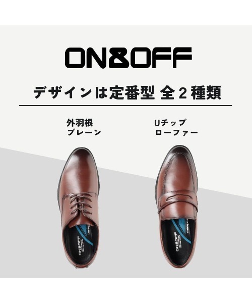 ON&OFF(オンアンドオフ)の「【ON&OFF】 <ローファー>幅広 4E 防水 ビジネスシューズ【24.5cm~28.0cm】(ローファー・メンズ・ブラック/ブラウン・24.5cm/25.0cm/25.5cm/26.0cm/26.5cm/27.0cm/27.5cm/28.0cm)」の14枚目の写真