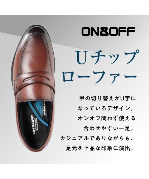 ON&OFF(オンアンドオフ)の「【ON&OFF】 <ローファー>幅広 4E 防水 ビジネスシューズ【24.5cm~28.0cm】(ローファー・メンズ・ブラック/ブラウン・24.5cm/25.0cm/25.5cm/26.0cm/26.5cm/27.0cm/27.5cm/28.0cm)」の13枚目の写真