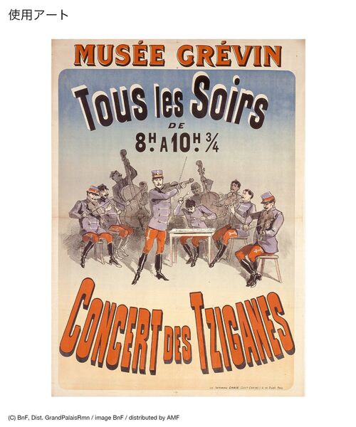 CRAFT STANDARD BOUTIQUE（クラフトスタンダードブティック）の「【ユニセックス】ジュール・シェレ/ ロンTEE（Tシャツ/カットソー・レディース・オフホワイト/ブラック・XL/L/M）」の17枚目の写真