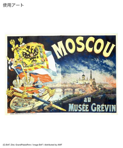 CRAFT STANDARD BOUTIQUE（クラフトスタンダードブティック）の「【ユニセックス】ジュール・シェレ/ ロンTEE（Tシャツ/カットソー・レディース・オフホワイト/ブラック・XL/L/M）」の19枚目の写真