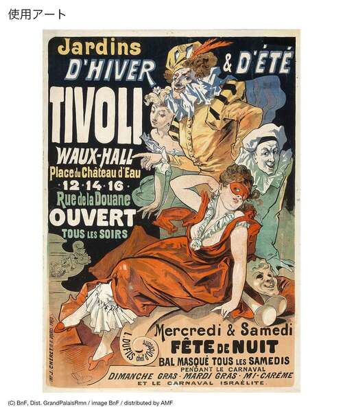 CRAFT STANDARD BOUTIQUE（クラフトスタンダードブティック）の「【ユニセックス】ジュール・シェレ/ ロンTEE（Tシャツ/カットソー・レディース・オフホワイト/ブラック・XL/L/M）」の21枚目の写真