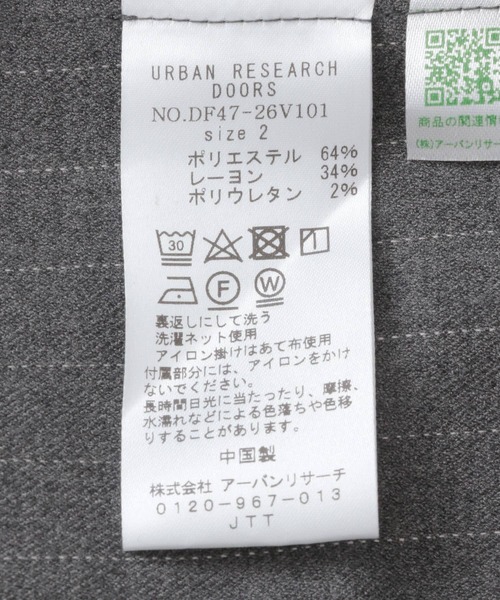 FORK&SPOON(フォークアンドスプーン)の「FORK&SPOON ピンストライプVネックワンピース(ワンピース・レディース・グレー/ベージュ系その他・1/2)」の14枚目の写真