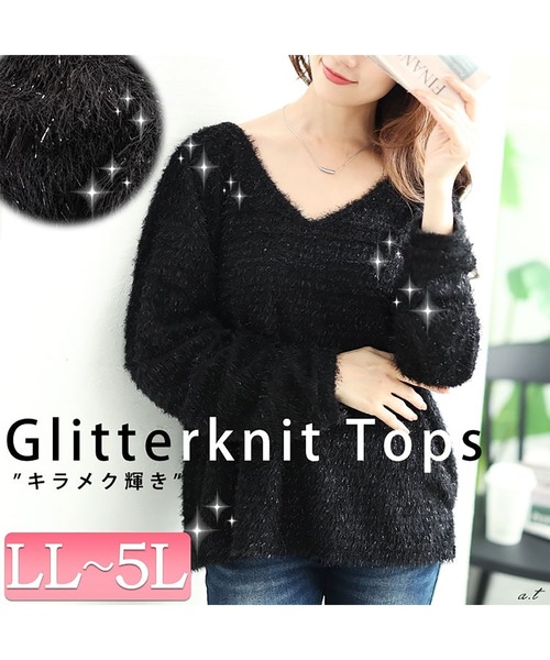 ラメシャギーVネックニット（ニット/セーター）｜GOLDJAPAN（ゴールドジャパン）