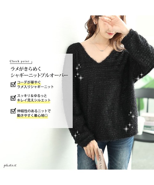 ラメシャギーVネックニット（ニット/セーター）｜GOLDJAPAN（ゴールドジャパン）