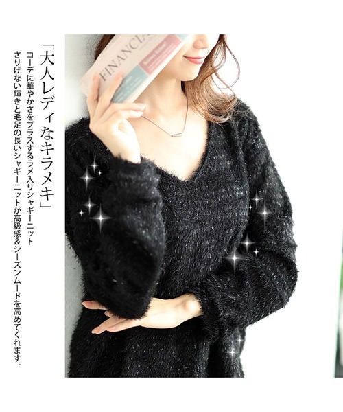 ラメシャギーVネックニット（ニット/セーター）｜GOLDJAPAN（ゴールドジャパン）