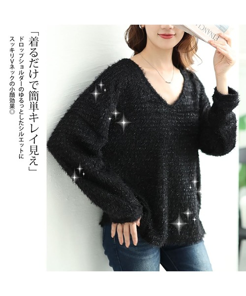 ラメシャギーVネックニット（ニット/セーター）｜GOLDJAPAN（ゴールドジャパン）