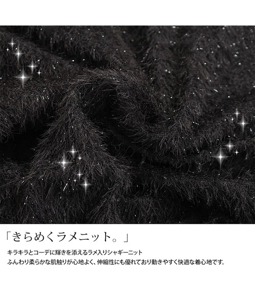 ラメシャギーVネックニット（ニット/セーター）｜GOLDJAPAN（ゴールドジャパン）