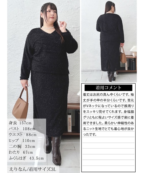 ラメシャギーVネックニット（ニット/セーター）｜GOLDJAPAN（ゴールドジャパン）