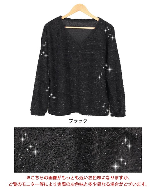 ラメシャギーVネックニット（ニット/セーター）｜GOLDJAPAN（ゴールドジャパン）