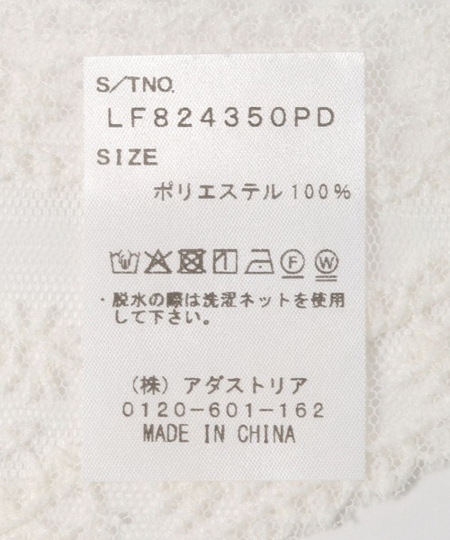 LOWRYS FARM（ローリーズファーム）の「サンカクスカーフ　 253634（バンダナ/スカーフ・レディース・その他1/ホワイト・FREE）」の8枚目の写真