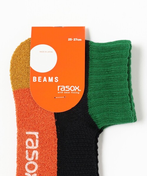 BEAMS（ビームス）の「【別注】 rasox / カラーパネルクォーターソックス（ソックス/靴下・メンズ・サックスブルー/ブラウン/グリーン・ONE SIZE）」の5枚目の写真