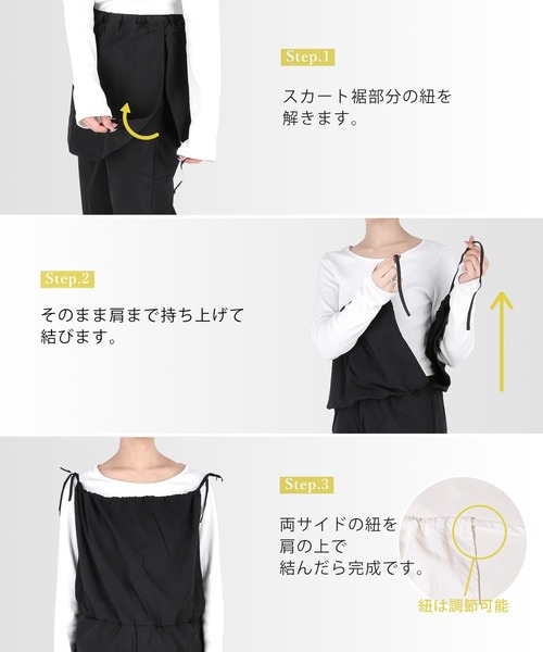coca(coca)(コカ)の「【WEB限定セール】ナイロンスカートドッキングパンツ(その他パンツ・レディース・ホワイト/ブラック・L/M)」の4枚目の写真