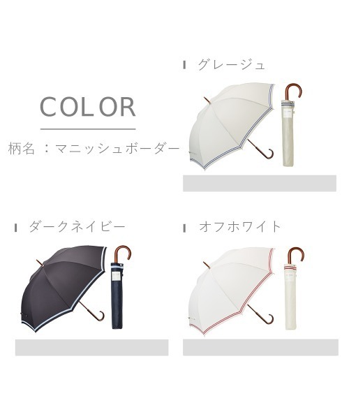 umbulatio(アンブラティオ)の「umbulatio ラクオリ UVブロック 2段折 55cm 日傘 遮光 晴雨兼用(折りたたみ傘・レディース・ホワイト/ベージュ/ブラウン/オフホワイト/ブルー/ダークネイビー・FREE)」の12枚目の写真