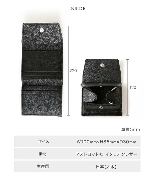 STYLE=】 紛失防止タグアプリ「MAMORIO」付き 三つ折り 財布