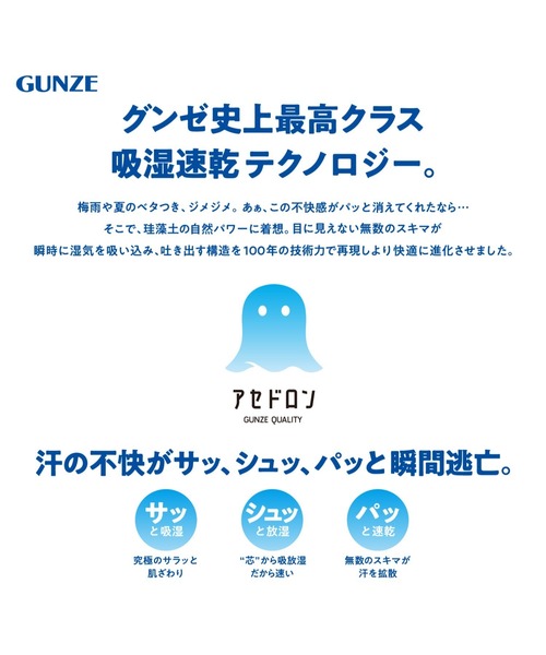 アセドロン(アセドロン)の「アセドロン ブラタンクトップ ベタつき瞬時にどこへやら(インナーウェア/肌着・レディース・ベージュ系その他2/ブラック/ピンク系その他/グレイッシュブルー/ピンク系その他2・MEDIUM/LARGE/X-LARGE)」の20枚目の写真