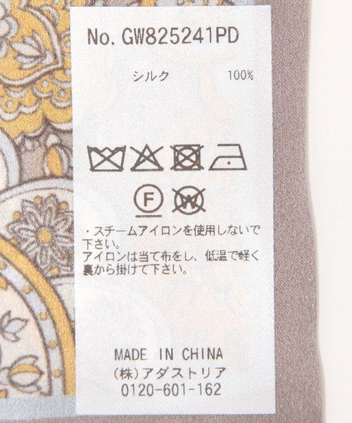 GLOBAL WORK(グローバルワーク)の「シルクロングスカーフ/491949(バンダナ/スカーフ・レディース・オレンジ/ベージュ/グリーン・FREE)」の11枚目の写真