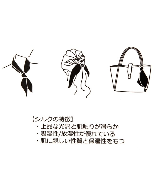 GLOBAL WORK(グローバルワーク)の「シルクロングスカーフ/491949(バンダナ/スカーフ・レディース・オレンジ/ベージュ/グリーン・FREE)」の12枚目の写真