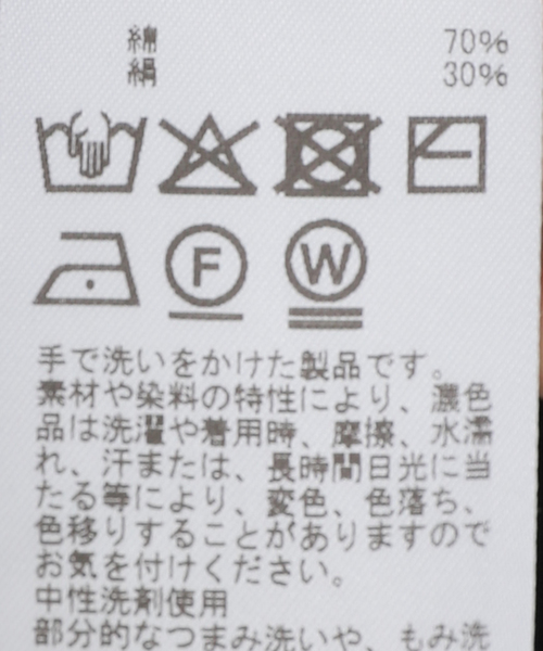 enrica(エンリカ)の「ENRICA エンリカ Jacket 023(その他アウター・レディース・ブラック・FREE)」の14枚目の写真