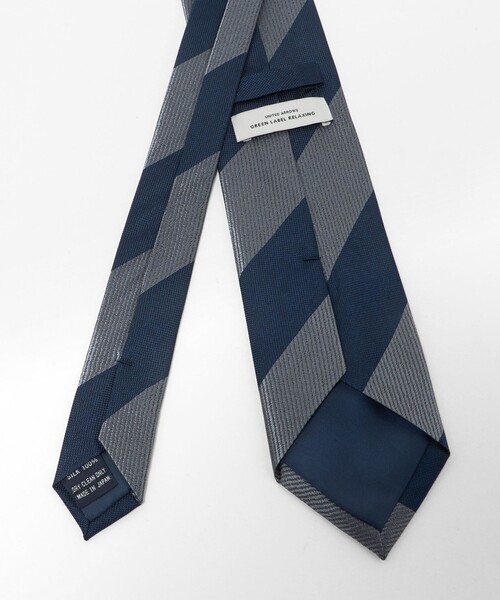 green label relaxing（グリーンレーベルリラクシング）の「GLR ジャパン ヴィンテージ 8.0cm ストライプ1 ネクタイ（ネクタイ・メンズ・ベージュ/ネイビー/ダークブラウン/ロイヤルブルー/ダークグレー・FREE）」の8枚目の写真