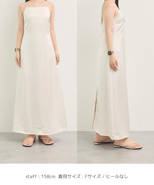 NEUNA（ヌナ）の「サテンバックシャンキャミワンピース（ワンピース・レディース・アイボリー/ブラック・FREE/SMALL）」の21枚目の写真