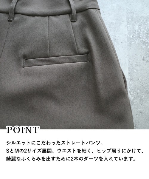 mysty woman（ミスティウーマン）の「タックストレートパンツ 582106（スラックス・レディース・モカ/ネイビー/ベージュ系その他・MEDIUM/SMALL）」の5枚目の写真