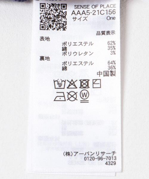 SENSE OF PLACE by URBAN RESEARCH（センスオブプレイスバイアーバンリサーチ）の「クロップドカップツキキャミソール（キャミソール・レディース・パープル/ホワイト/ブラック・ONE）」の4枚目の写真