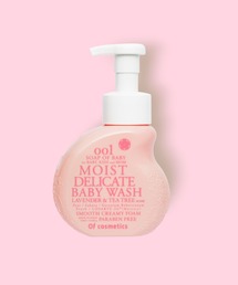 Of cosmetics(オブコスメティックス)のソープオブベビー・001(石鹸/ボディソープ)
