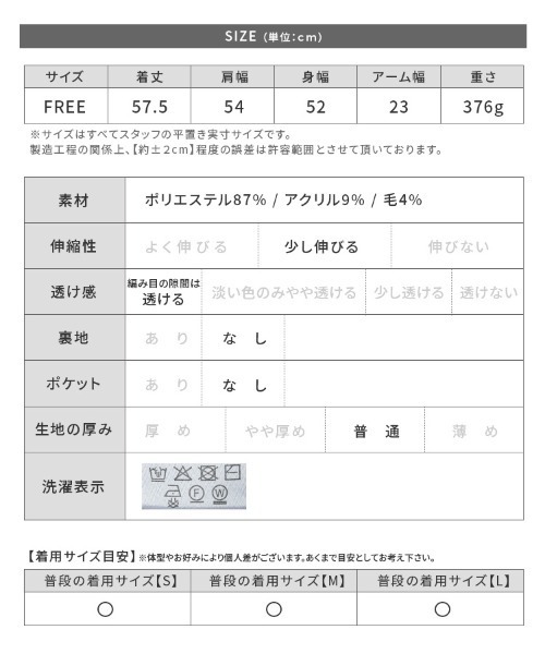 reca（レカ）の「ダブルジップハイネックニットベスト（ベスト・レディース・ブラック/オートミール/トップグレー・FREE）」の4枚目の写真