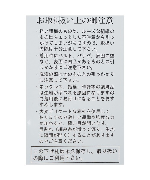 reca（レカ）の「ダブルジップハイネックニットベスト（ベスト・レディース・ブラック/オートミール/トップグレー・FREE）」の8枚目の写真