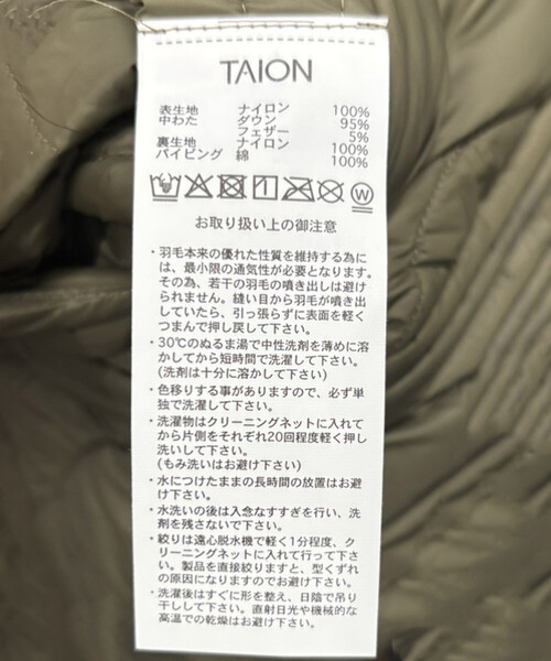 FREAK'S STORE（フリークスストア）の「限定展開 TAION/タイオン ミリタリー VネックWジップ ダウンベスト-ソフトシェル / TAION-001ALSZML-1（ダウンベスト・メンズ・ブラック/オリーブ・SMALL/MEDIUM/LARGE/X-LARGE）」の14枚目の写真