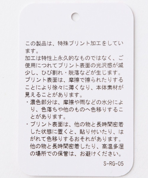 repipi armario（レピピ アルマリオ）の「【girly line】ジェルプリントシャーリングT（Tシャツ/カットソー・キッズ・ホワイト/ブルー系その他/ブラック系その他・SMALL/MEDIUM/LARGE）」の18枚目の写真