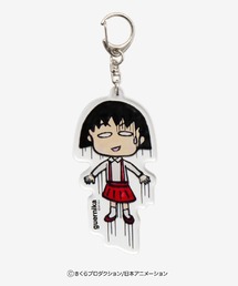 ROYAL FLASH（ロイヤルフラッシュ）の「【guernika×ちびまる子ちゃん】Drooping Maruko Key holder（キーホルダー）」