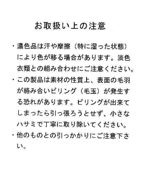 GLOBAL WORK(グローバルワーク)の「フリース差し込みマフラー/606778(ストール/ショール・メンズ・ブラック/ベージュ/チャコールグレー・FREE)」の18枚目の写真