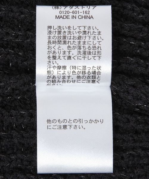 LAKOLE(ラコレ)の「ループヤーンニットワッチ / 622506(ニットキャップ/ビーニー・レディース・ブラック/オフホワイト/ライトグレー・FREE)」の9枚目の写真