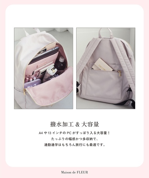 Maison de FLEUR（メゾンドフルール）の「撥水加工レースアップリボンリュック（バックパック/リュック・レディース・ピンク系その他/ブラック・FREE）」の7枚目の写真