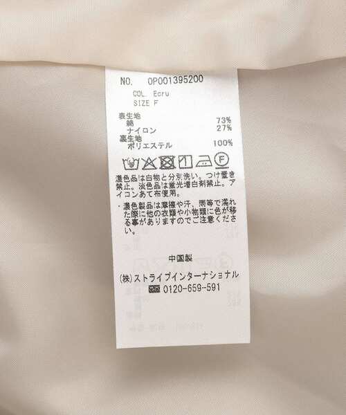 CRAFT STANDARD BOUTIQUE（クラフトスタンダードブティック）の「ジップアップミリタリージャケット（ブルゾン・レディース・ベージュ/ホワイト系その他2・FREE）」の4枚目の写真