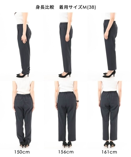 MK MICHEL KLEIN（エムケーミッシェルクラン）の「[イージーケア/洗える]ドライタッチストレッチ テーパードパンツ（スラックス・レディース・ネイビー/グレイッシュベージュ・38/40）」の5枚目の写真