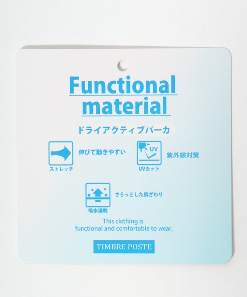 MARUKAWA(マルカワ)の「2026SS 吸水速乾 UVカット ストレッチ テック アクティブフルジップパーカー レディース メンズ(パーカー・メンズ・アイボリー/グレー/チャコール/カーキ/ブラック・L/LL/M)」の22枚目の写真
