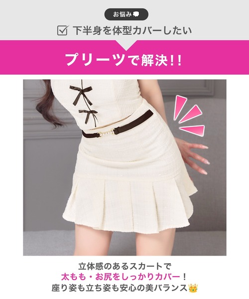 DAZZY(デイジー)の「パイピングツイードプリーツAラインセットアップミニ丈キャバドレス(ドレス・レディース・ホワイト系3・L/S)」の22枚目の写真