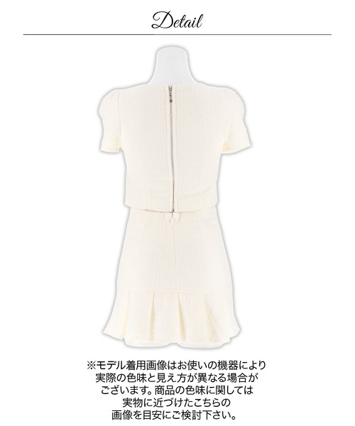 DAZZY(デイジー)の「パイピングツイードプリーツAラインセットアップミニ丈キャバドレス(ドレス・レディース・ホワイト系3・L/S)」の7枚目の写真