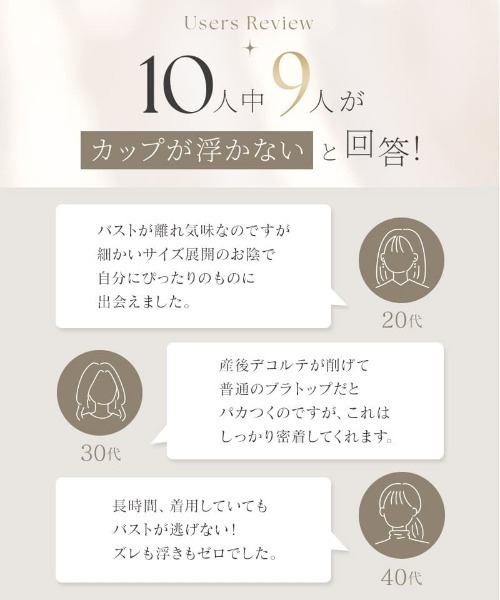 tu-hacci(ツーハッチ)の「リブブラトップ 胸元カバー型《BRAmone Basic Natural》【グラマーサイズ】(キャミソール・レディース・アイボリー/チャコールグレー/ピンクベージュ/ブラック・SGG/MGG/LGG/LLG/LLGG)」の8枚目の写真