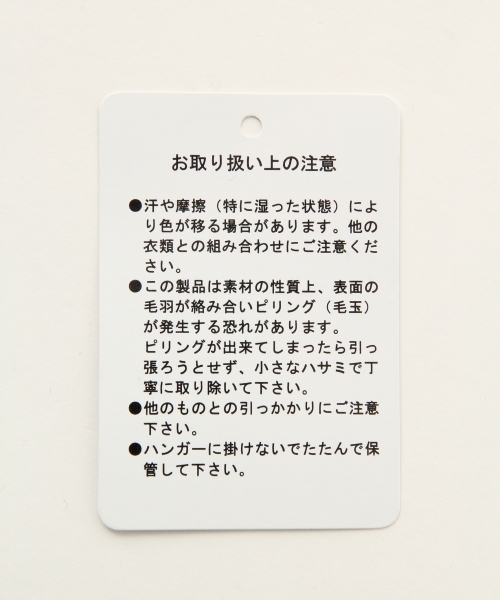 A part by（アパートバイ）の「12GViNyWハリヌキLSPO 738219 （ニット/セーター・レディース・ブルー/ブラック/グレー/ホワイト・LARGE/MEDIUM）」の13枚目の写真