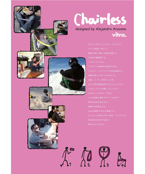 And A（アンドエー）の「CHAIRLESS(VITRA)（その他小物・チャコールグレー・FREE）」の4枚目の写真