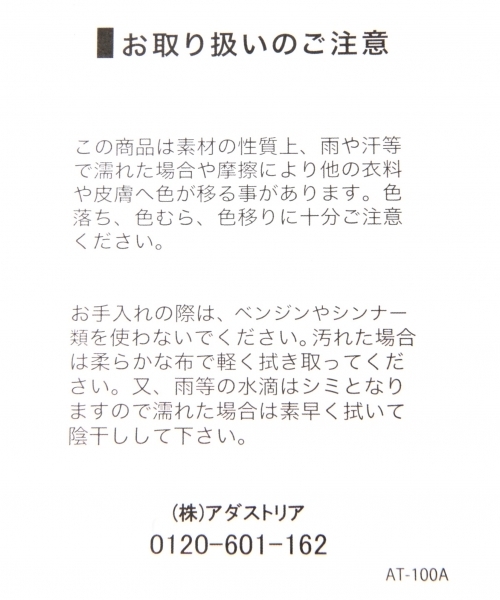 LEPSIM(レプシィム)の「ビーズシシュウサンダル 749982(サンダル・レディース・ゴールド/ブラック・LARGE/MEDIUM)」の7枚目の写真