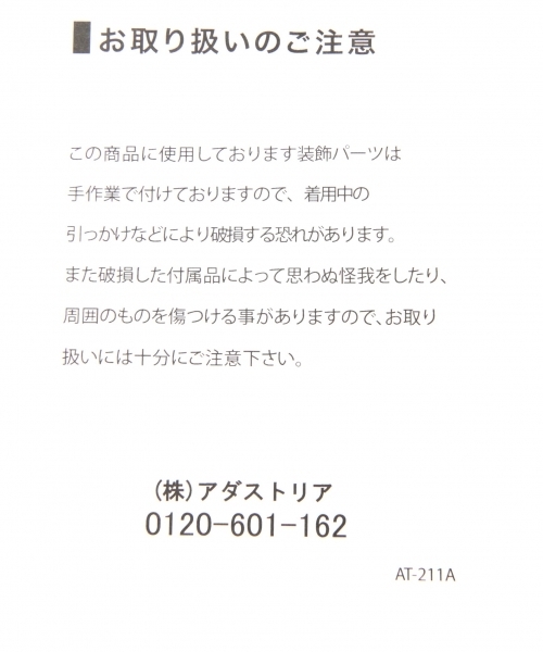 LEPSIM(レプシィム)の「ビーズシシュウサンダル 749982(サンダル・レディース・ゴールド/ブラック・LARGE/MEDIUM)」の9枚目の写真
