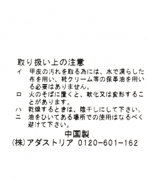 LEPSIM(レプシィム)の「ビーズシシュウサンダル 749982(サンダル・レディース・ゴールド/ブラック・LARGE/MEDIUM)」の3枚目の写真