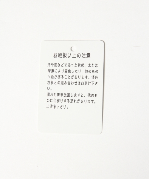 BLISS POINT（ブリスポイント）の「ハートネックブラウス / 786180（シャツ/ブラウス・レディース・ホワイト/ライトグレー/ネイビー/グリーン・LARGE/MEDIUM）」の10枚目の写真