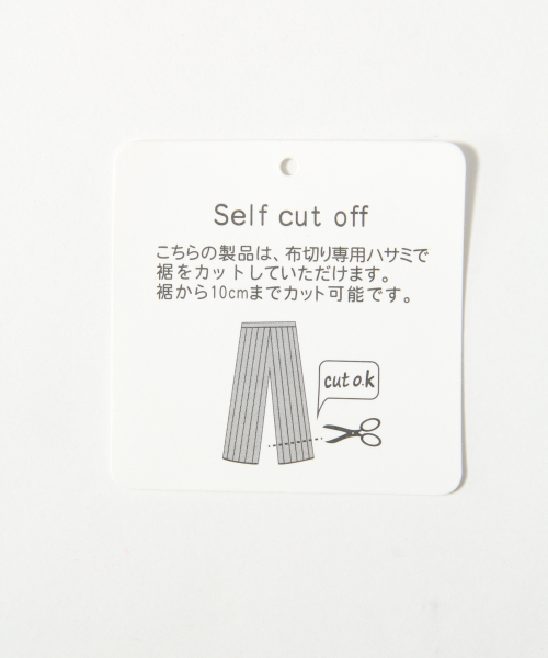 LOWRYS FARM（ローリーズファーム）の「セルフカットリブパンツ　836235（その他パンツ・レディース・ベージュ/アイボリー/ブラック・FREE）」の9枚目の写真