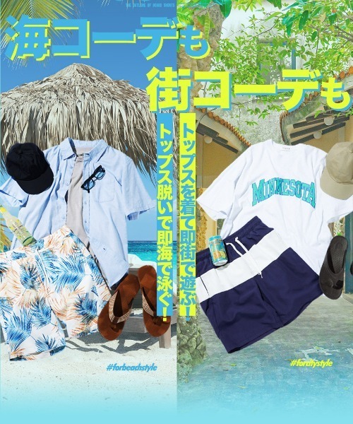 セール】水陸両用サマーショートパンツ/スイムサーフパンツ 水着（水着